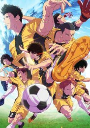 Аой Асито, Сезон 2